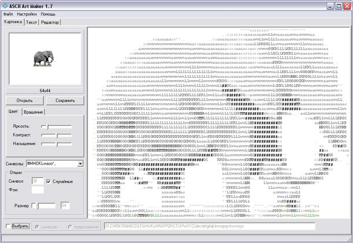 ASCII Art Maker 1.72
